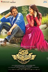 Sardaar Gabbar Singh