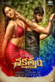 Nakshatram