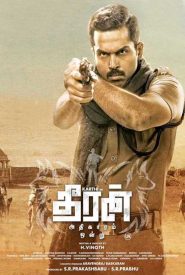 Theeran Adhigaaram Ondru