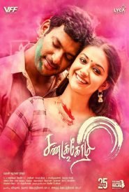 Sandakozhi 2