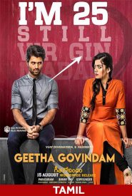 Geetha Govindam